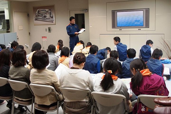 指令センター見学