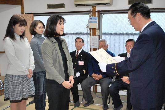 感謝状贈呈