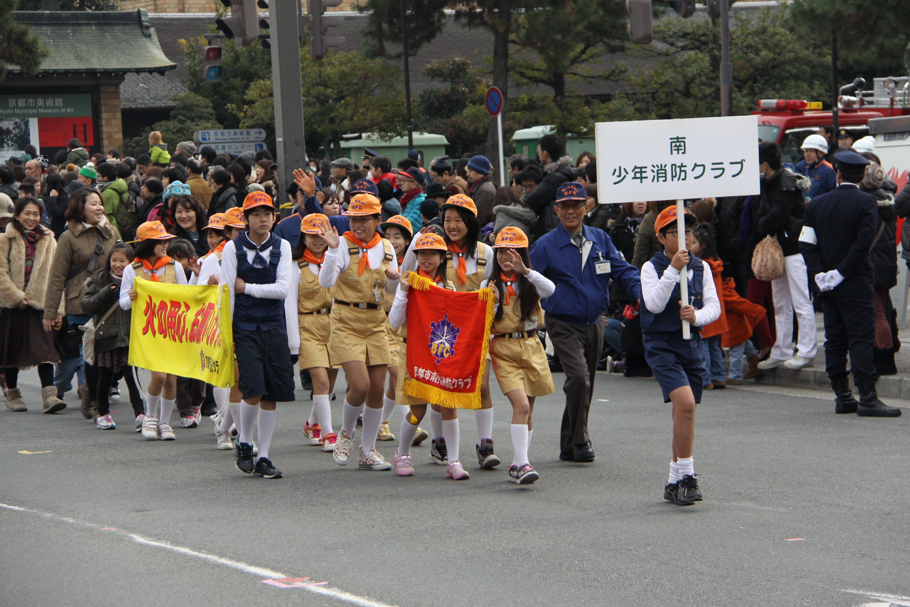 京都市消防局 京都市消防出初式参加 平成25年1月13日 左京区岡崎