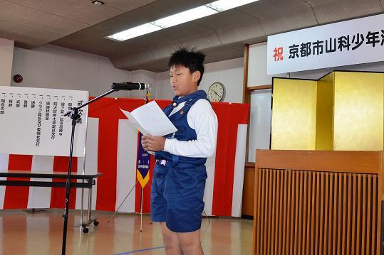 修了生代表の答辞