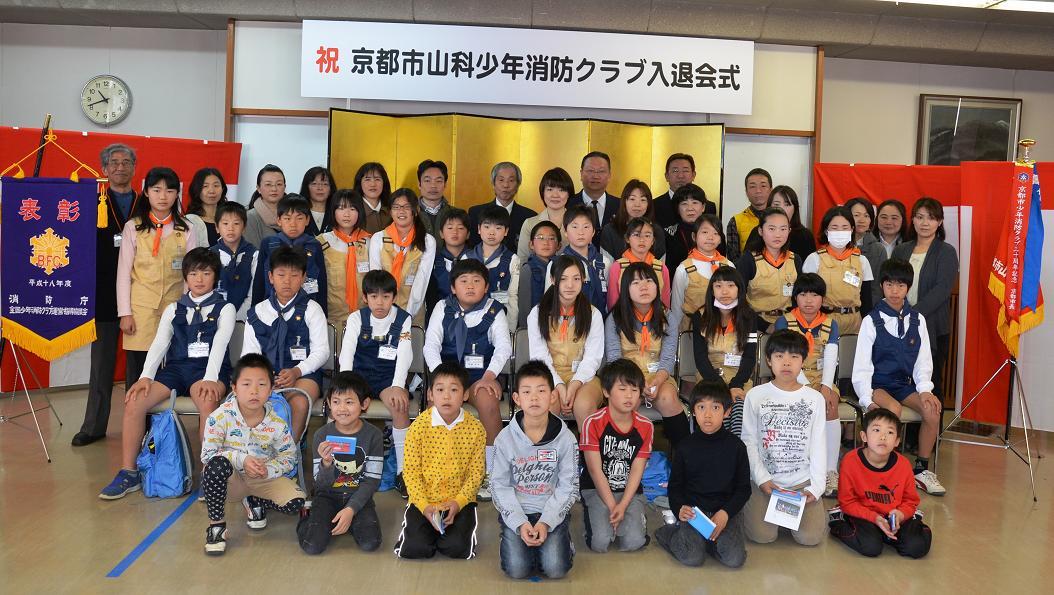 参加者全員で記念撮影しました。