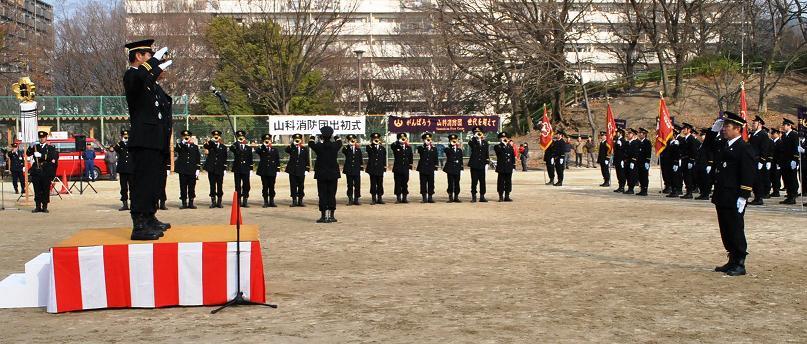 森田副団長が開始報告をしているところです