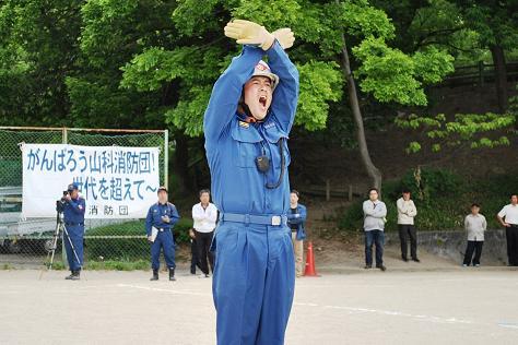 消防訓練