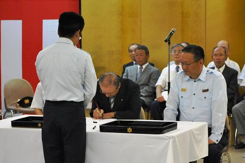 設立宣言書調印