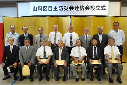記念撮影