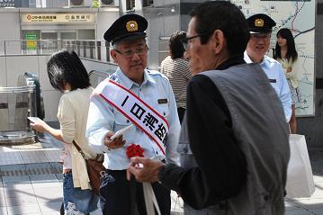 街頭広報