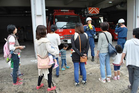 消防車見学