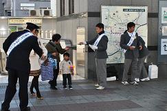 街頭広報