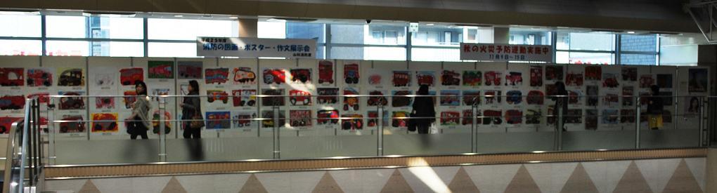 入賞作品展示会