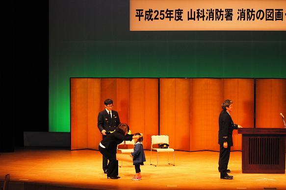 賞状授与と記念メダル贈呈
