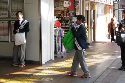 街頭広報