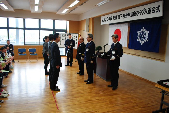 入退会式の模様