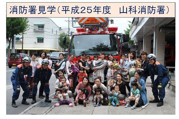 見学タイトル