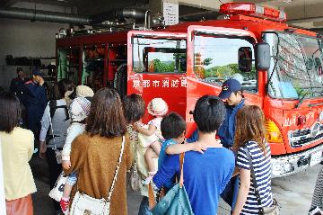 消防車見学