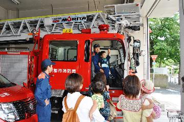 消防車見学