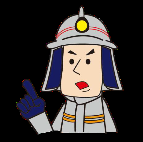 消防士