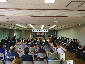 会場