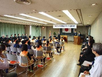 代表幹事挨拶