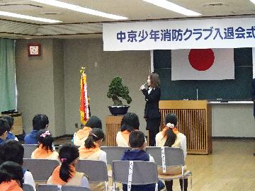 来賓に御挨拶