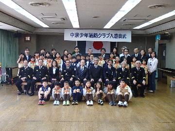集合写真