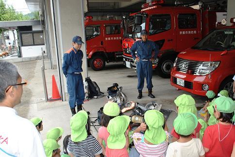 消防署見学陵ヶ岡保育園の皆さん