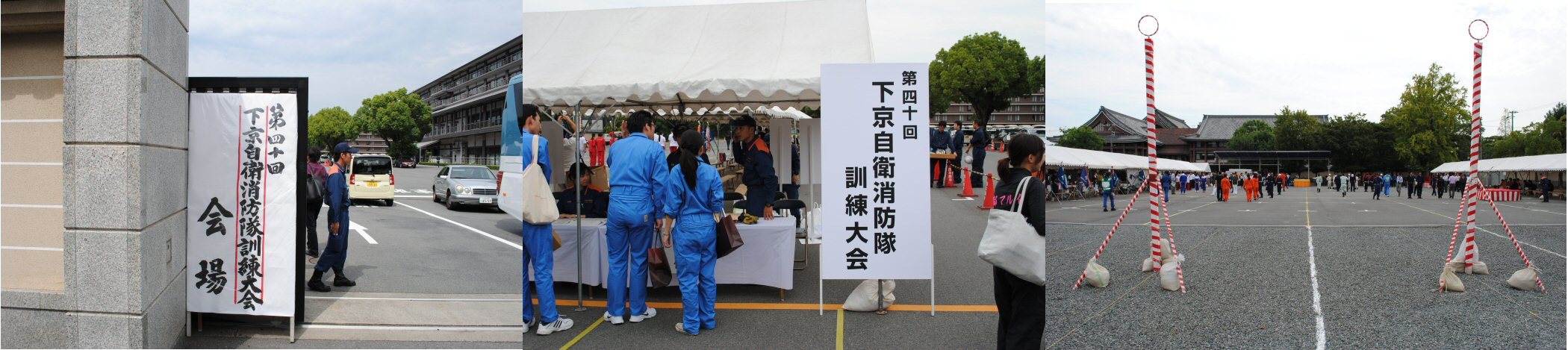 会場の様子