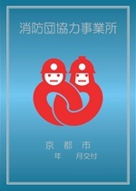 クリックすると拡大して表示