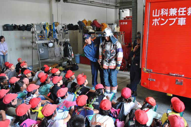 山階南小学校4年生の皆さん
