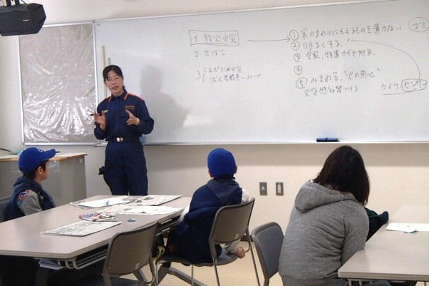 火災予防についての学習