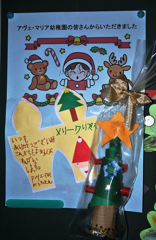 クリスマスの飾りとメッセージ