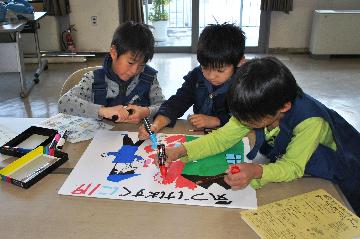 防火プラカード作り