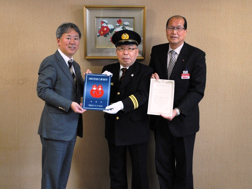 株式会社髙島屋京都店での交付証交付式の様子（平成27年2月10日）