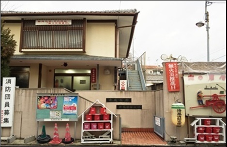 待鳳分団器具庫