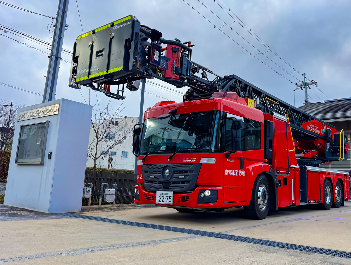 下京第2消防隊大型はしご車