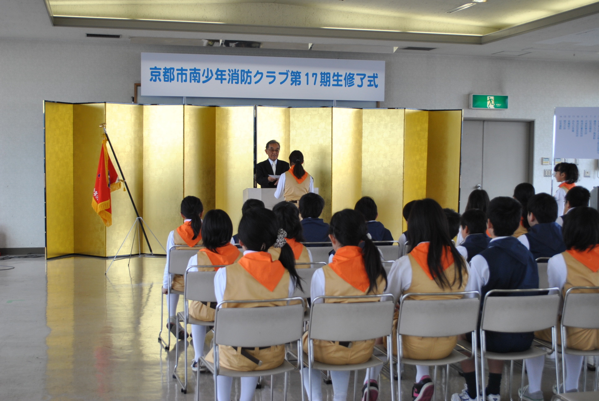 平成27年修了式2