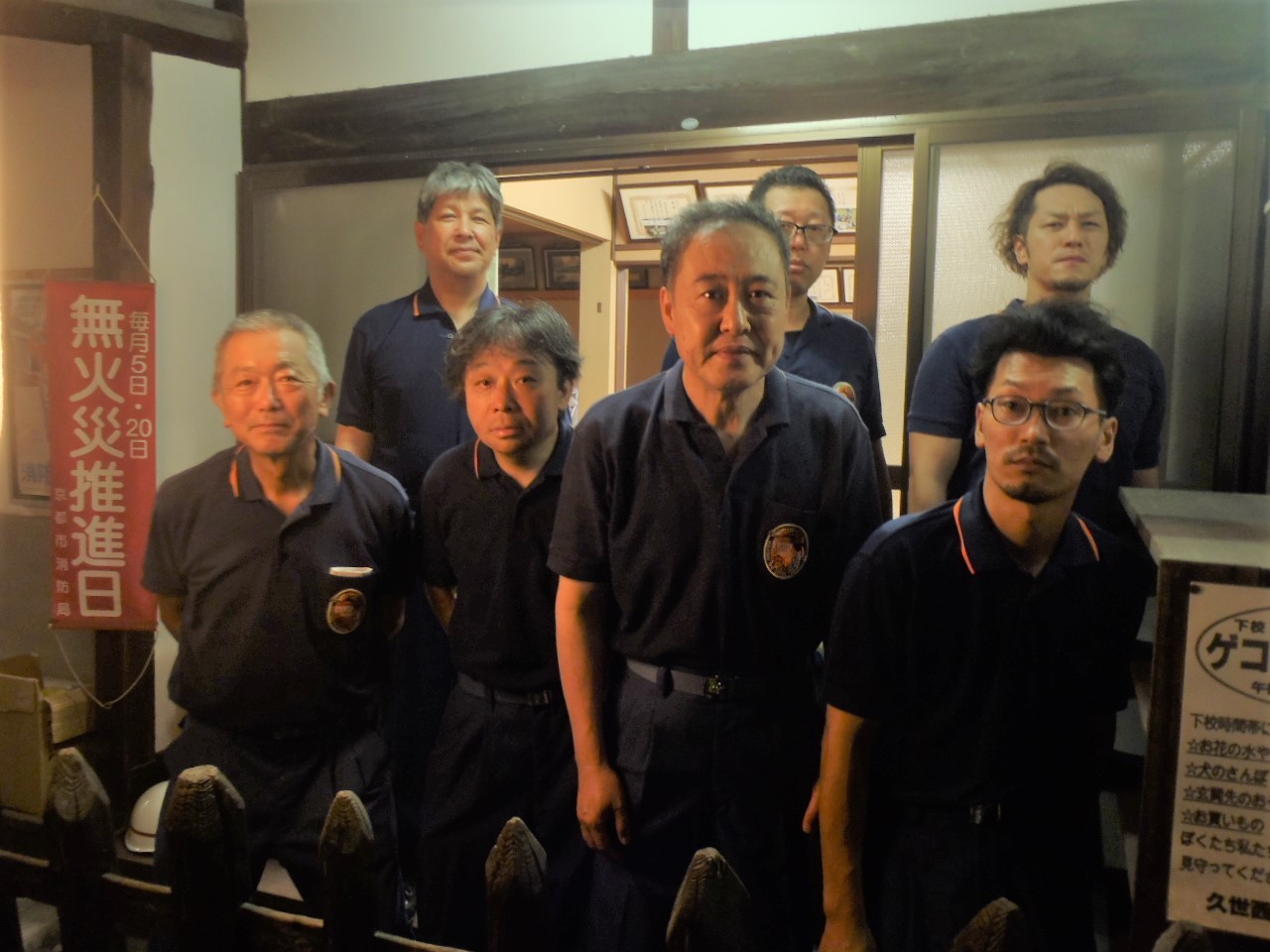 防火見回りを実施している様子