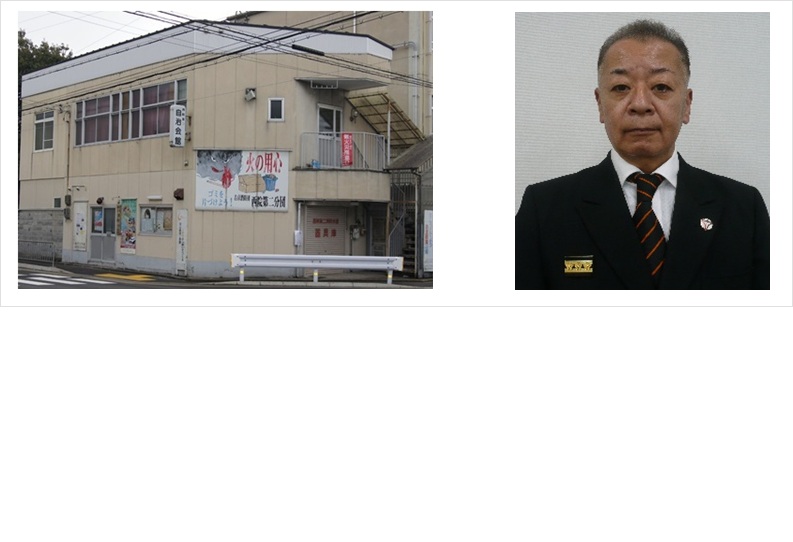 西院第二分団 