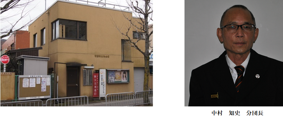 常磐野分団    