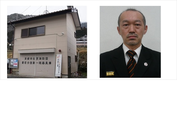 愛宕分団 