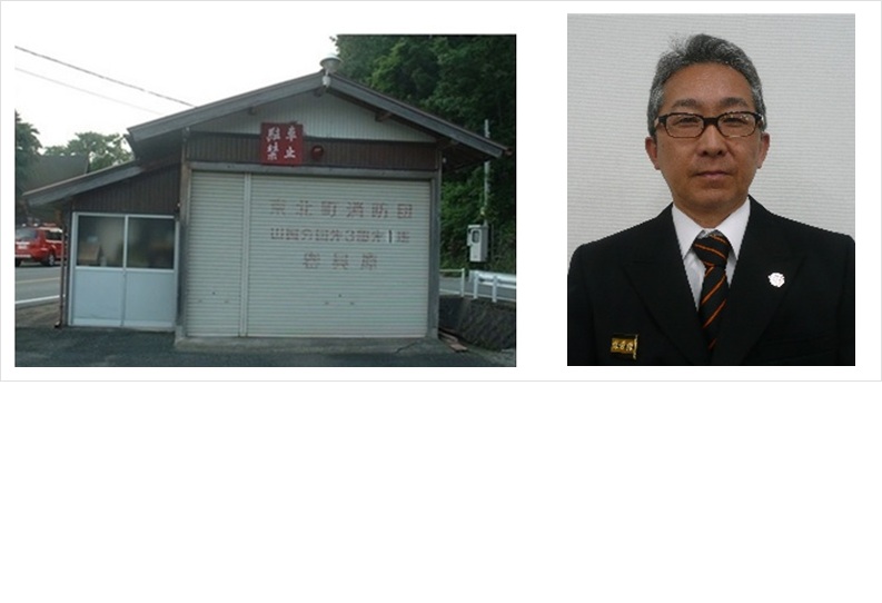 山国分団 
