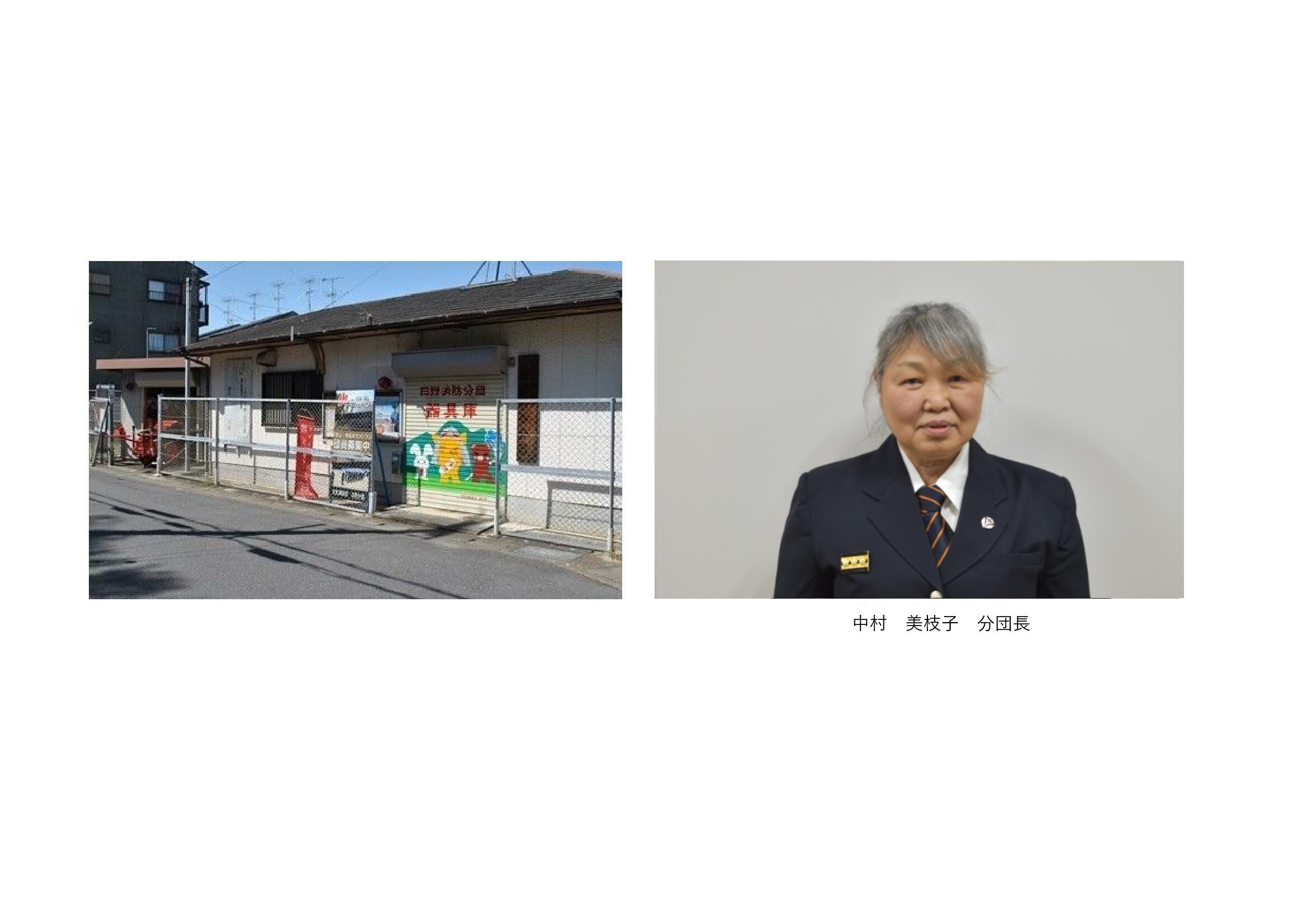 あ