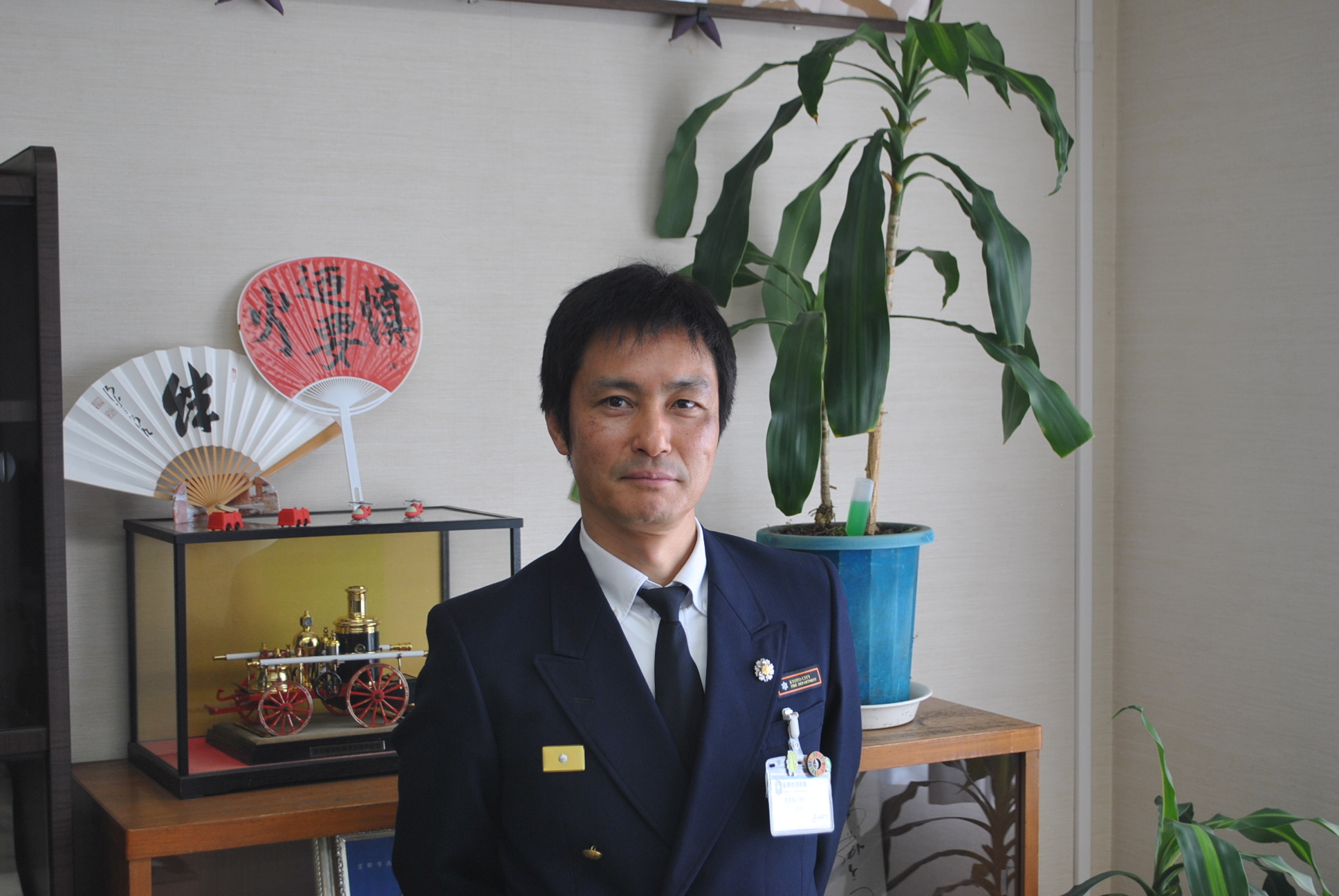 西京消防署長