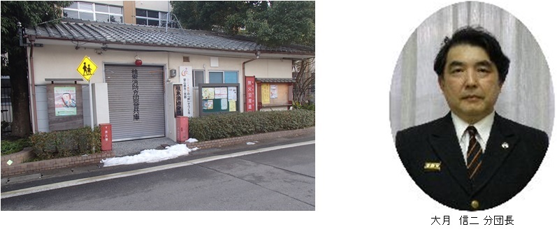  桂東分団 
