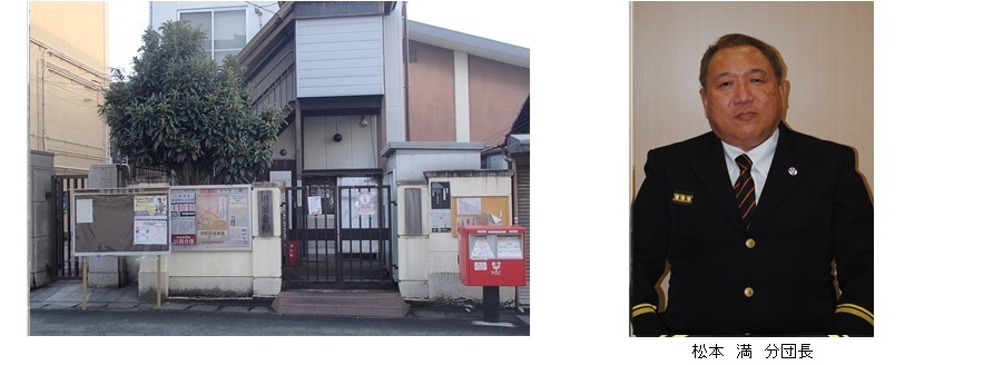 川岡分団