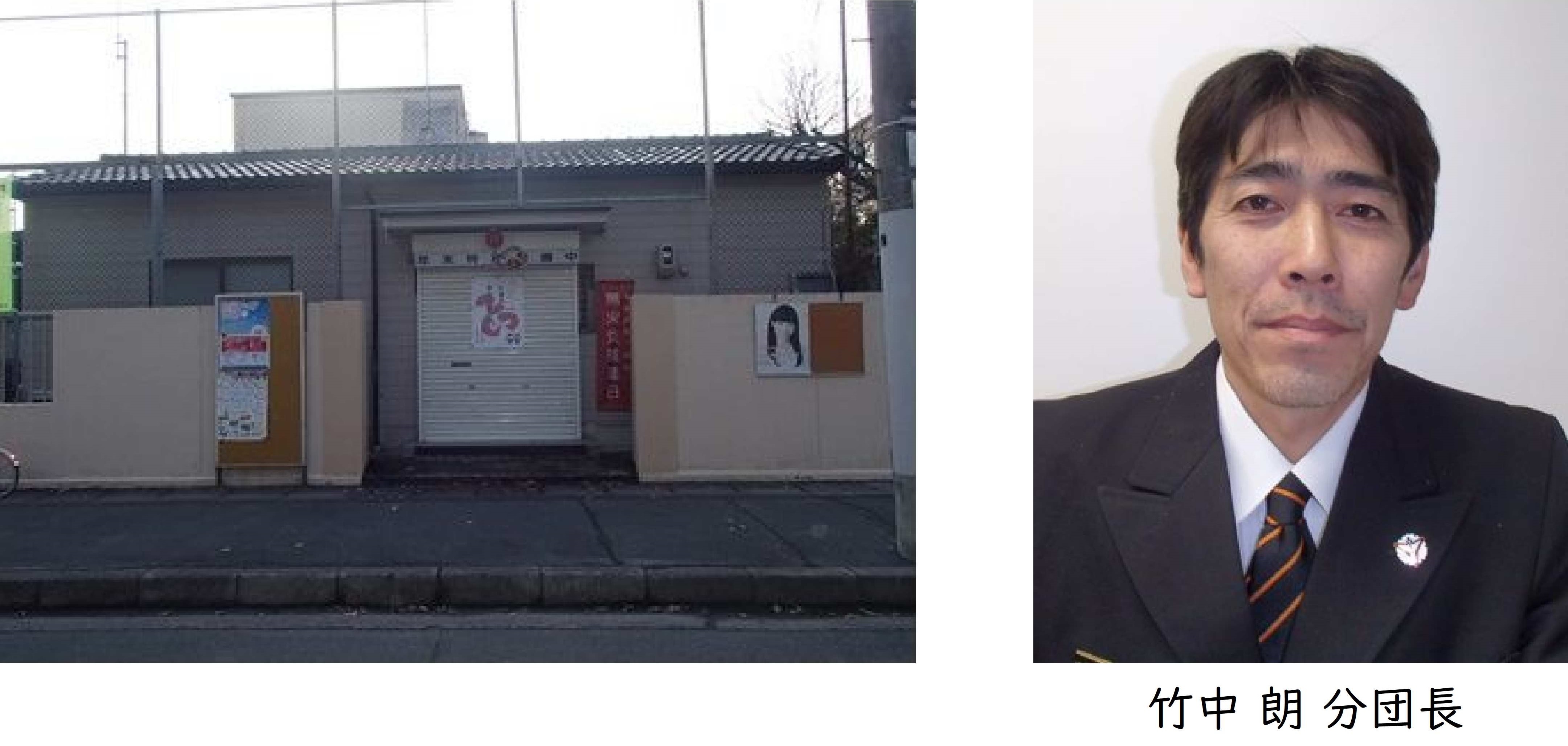 川岡東分団 