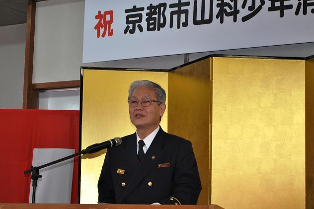 署長祝辞
