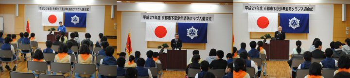 入退会式画像