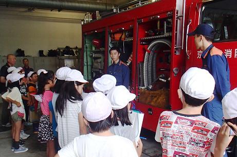 消防署見学小野小学校4年生の皆さん