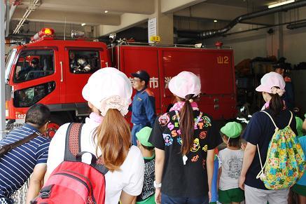 消防隊の活動を見学