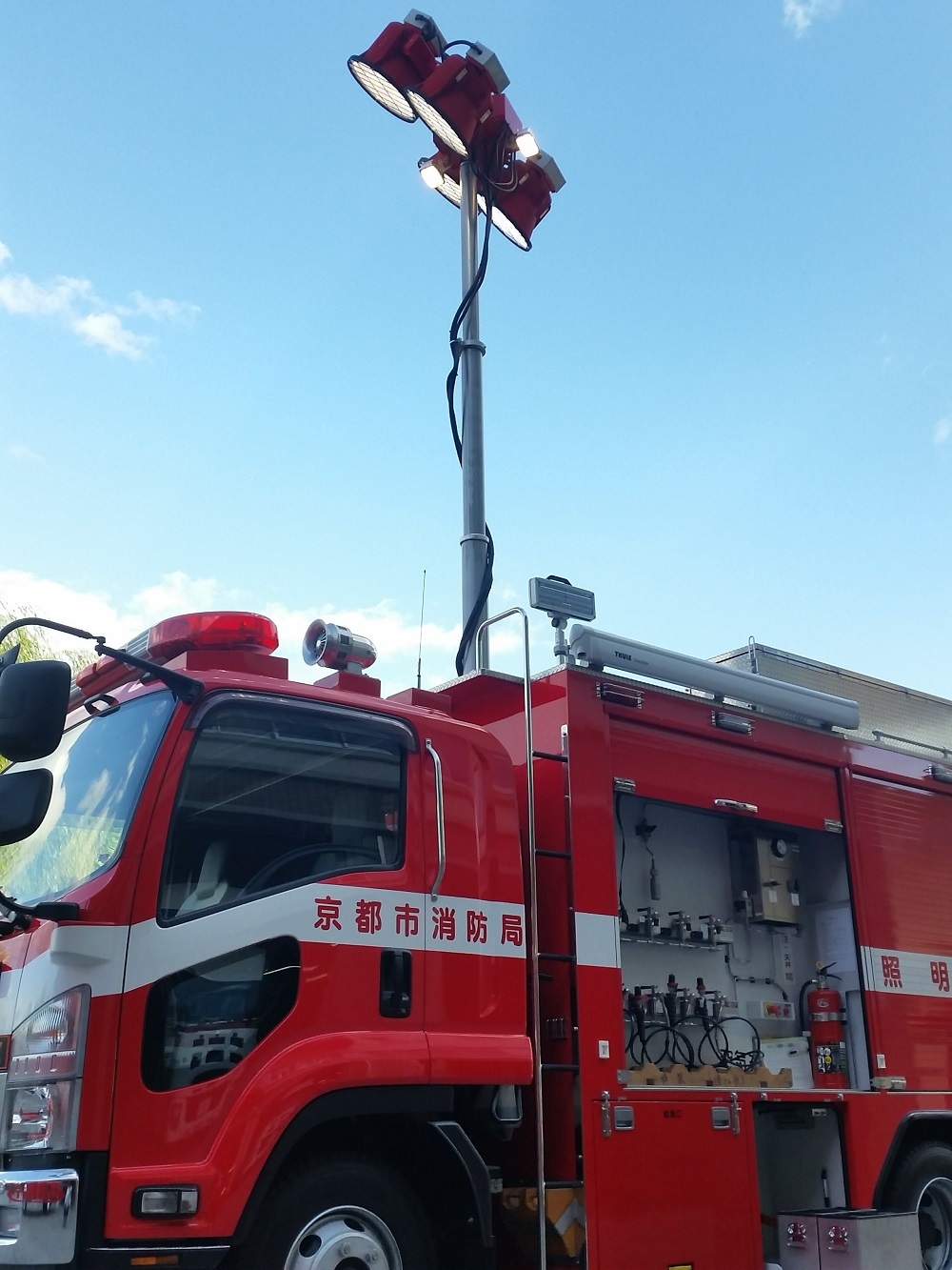 京都市消防局 空気充填照明車